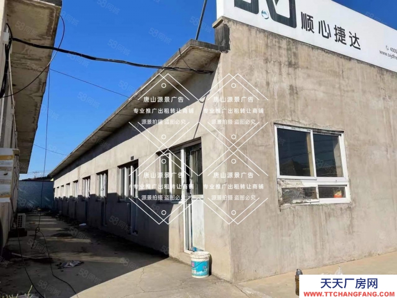 唐山 路北 （源景廣告）唐山北外環詹官屯村東廠房倉庫大院辦公室出租