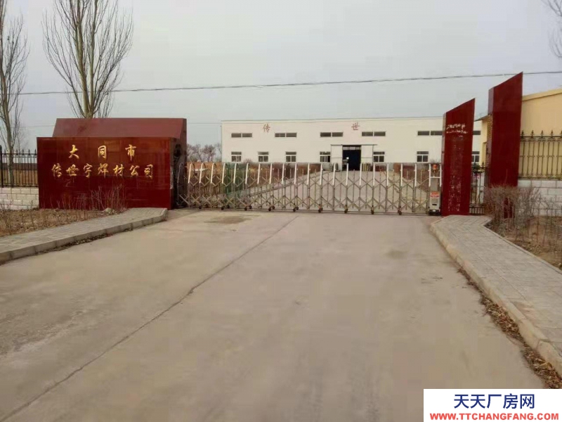 (出租) 大同市陽(yáng)高縣4000㎡花園式工廠 需求合作或租賃