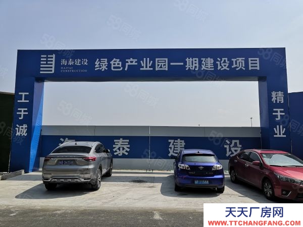 蘇州市虎丘區 非中介！國土雙證！1000~6000平米！花園式廠房！