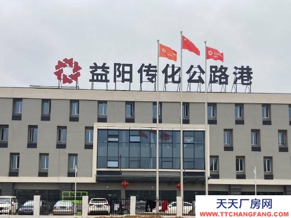 益陽市赫山區高標準倉庫出租(平庫、高臺)