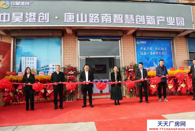 唐山 路南 純一層廠房挑高10米 生產企業