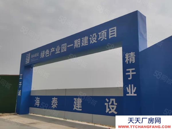 蘇州市金閶區(qū)永旺宜家旁，新建高標(biāo)產(chǎn)業(yè)園廠房，可租可售1000平起，50年