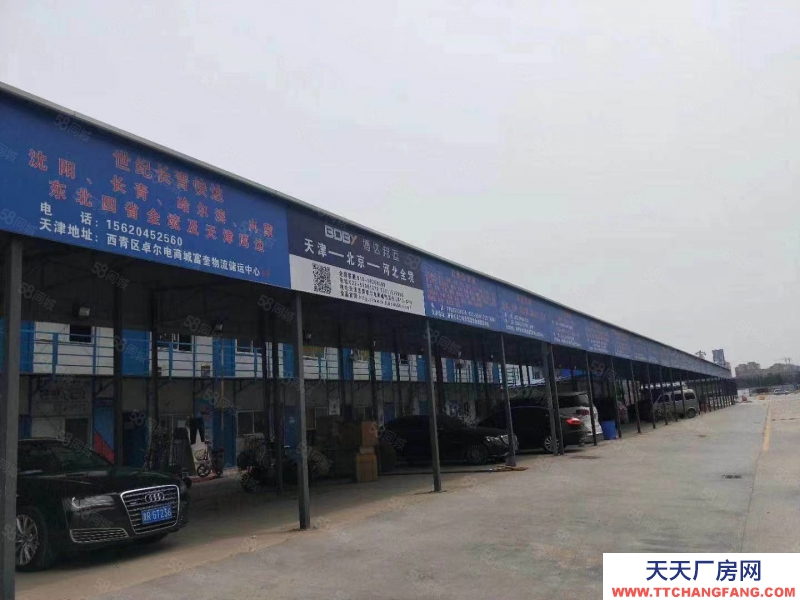 (出租) 天津西青區電商倉儲辦公火爆招商，快遞價2元起每單24小時物業提供