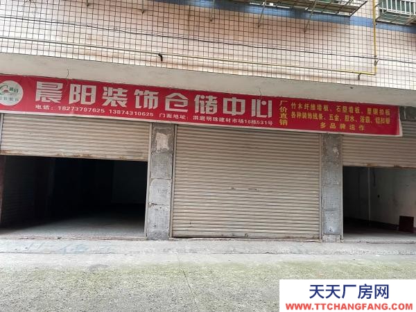 益陽市南縣區 現有三間門面150平米，不帶裝修，無轉讓費
