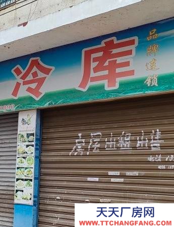 益陽市南縣區大型冷庫代管理出租，專業制冷，恒溫庫