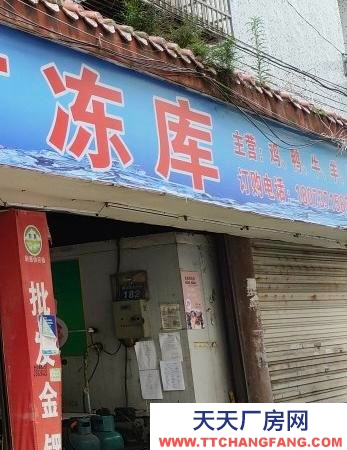 益陽市南縣區小型代管理冷庫租賃，整租，冷凍，保鮮，速凍