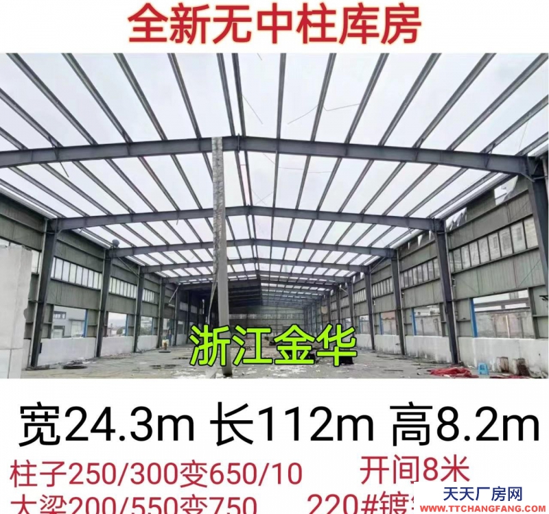 (出售) 二手活動(dòng)板倉(cāng)庫(kù)行車(chē)房