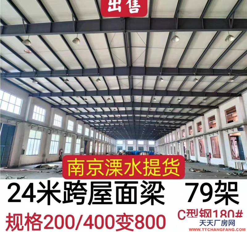 (出售) 二手活動(dòng)板倉(cāng)庫(kù)行車(chē)房