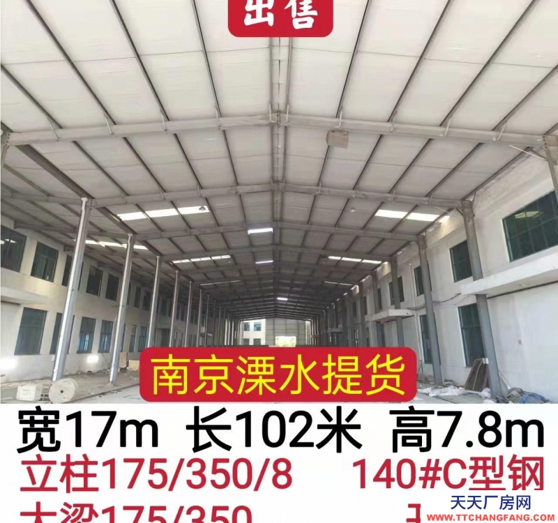 (出售) 二手活動(dòng)板倉(cāng)庫(kù)行車(chē)房