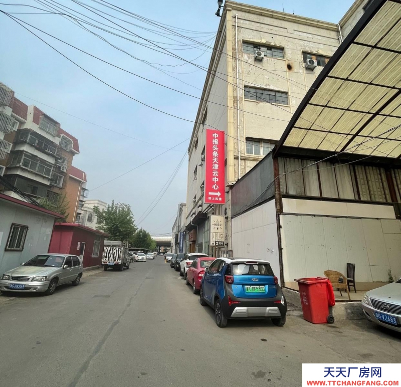 (出租) 天津和平11經路58號廠院對外出租