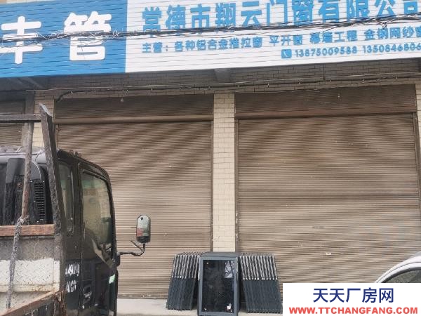 常德市武陵區(qū)4間門面帶后面?zhèn)}庫一體。帶三箱電源