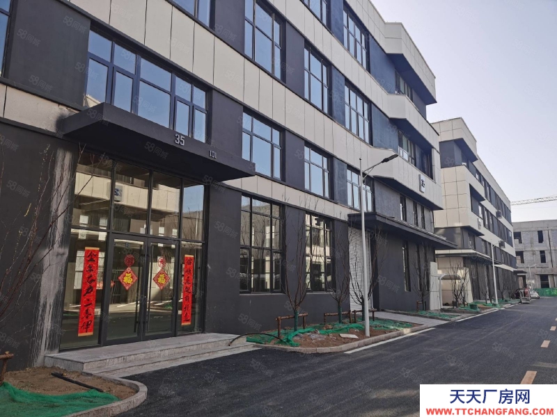 濰坊濰城600平廠房，獨立辦公生產，可按揭可環評，雙證