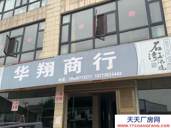 常德市桃源區一樓有283平的倉庫，三樓有283平的住房，大面積停車坪