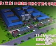 (出租)黃岡浠水 廠 房 1200平米出租