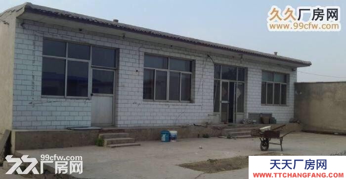 唐山 開平 2畝獨院400平廠房。四間正房，兩間廂房。有三相電