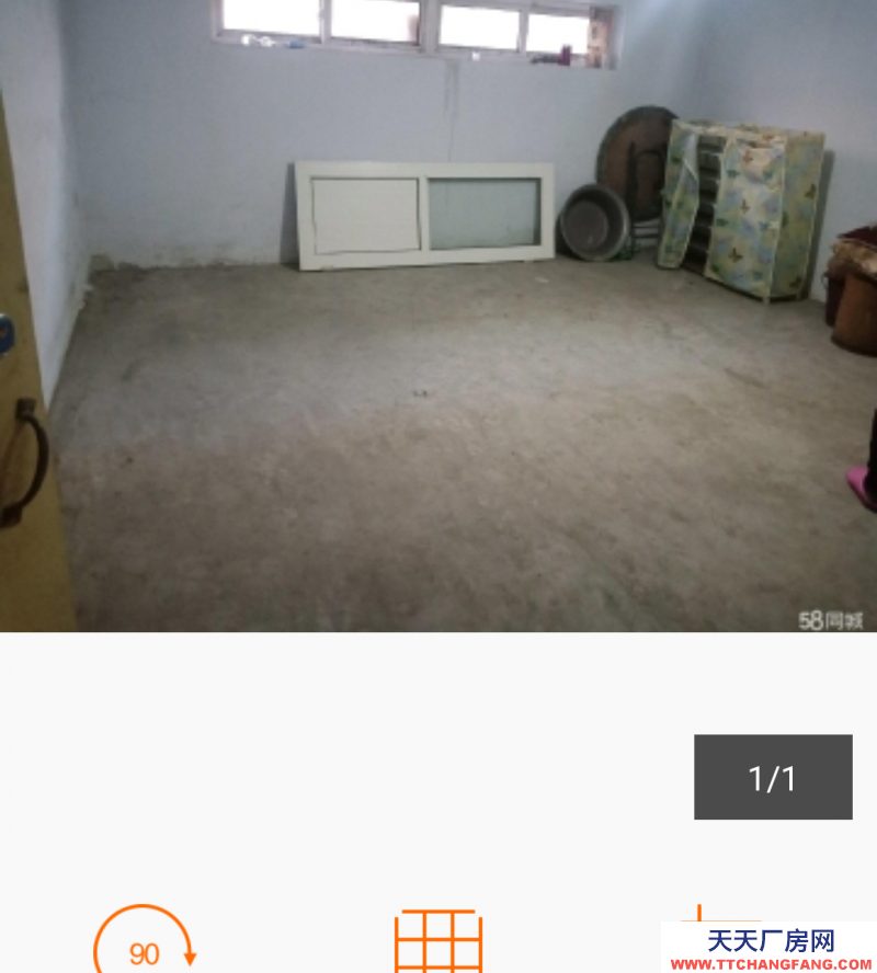 唐山 遷安 房子20平左右，在老水泵廠院內，地理位置優(yōu)越，可。