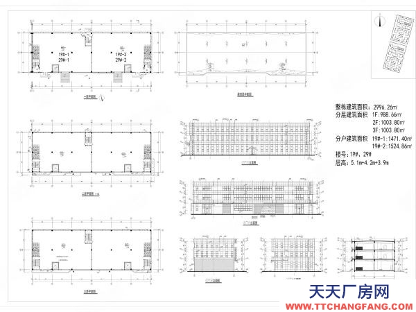 無錫宜興和橋工業園區廠房