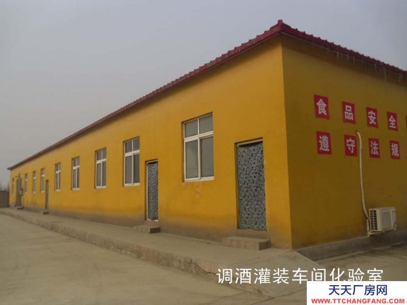 唐山 遵化 出售經(jīng)營(yíng)中的酒廠，廠房、設(shè)備齊全，位置優(yōu)越，交通便利，整體轉(zhuǎn)