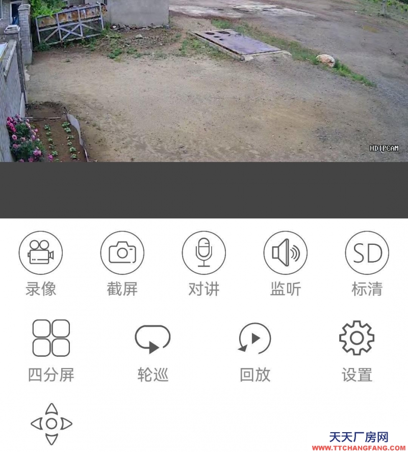 唐山 遵化 獨門獨院，水電齊全。環(huán)境好。