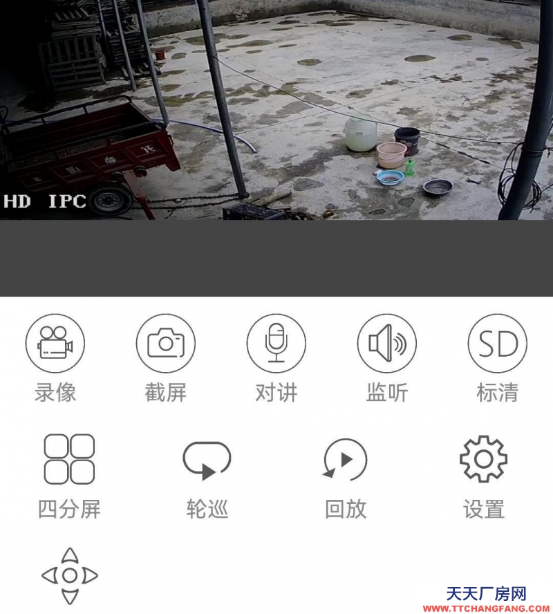 唐山 遵化 獨門獨院，水電齊全。環(huán)境好。