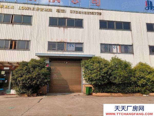 衡陽市石鼓區 破產重組！離華新兩公里，28畝工業用地，1萬平大型廠房，速搶