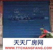 衡陽市蒸湘區西外環路萬達廣場附近倉庫