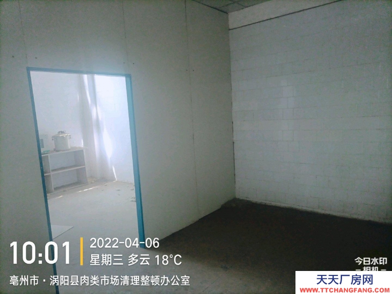 (出租) 亳州渦陽食品加工廠，配套齊全，布局合理！！