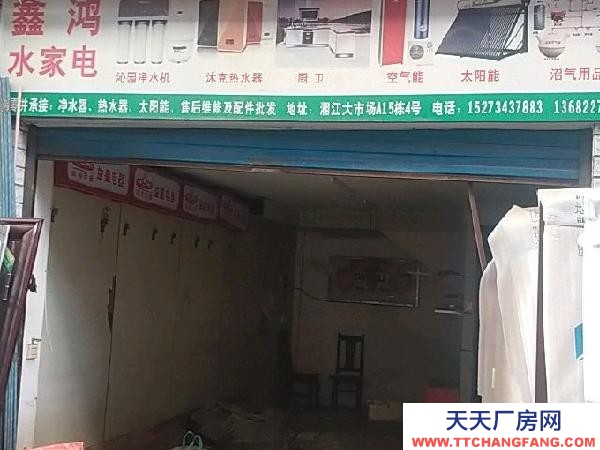 衡陽市珠暉區 可作門面，可作倉庫，進出方便，不貴