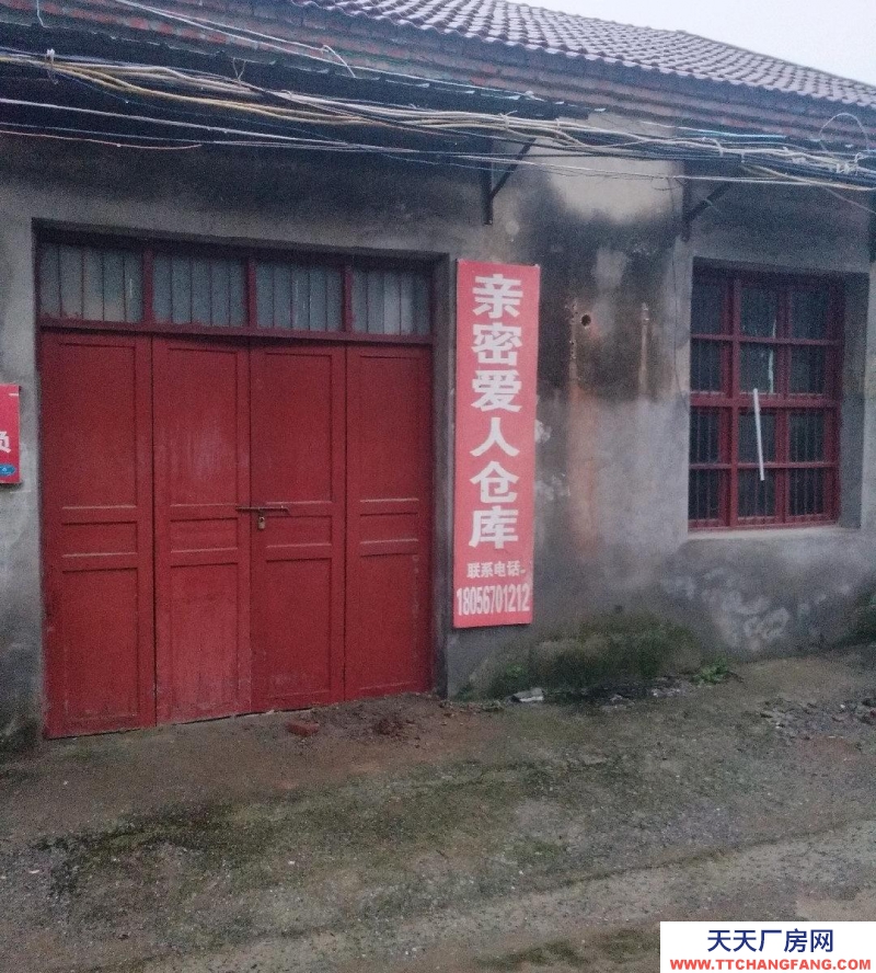 (出租) 亳州蒙城同一首歌北側(cè)倉(cāng)庫(kù)出租