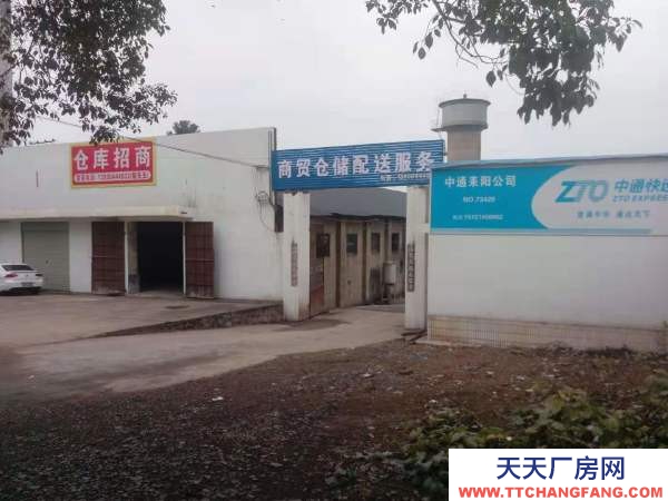 衡陽市耒陽區 倉庫倉儲，物流配送，臨街展廳，辦公用房，二樓手工廠房。