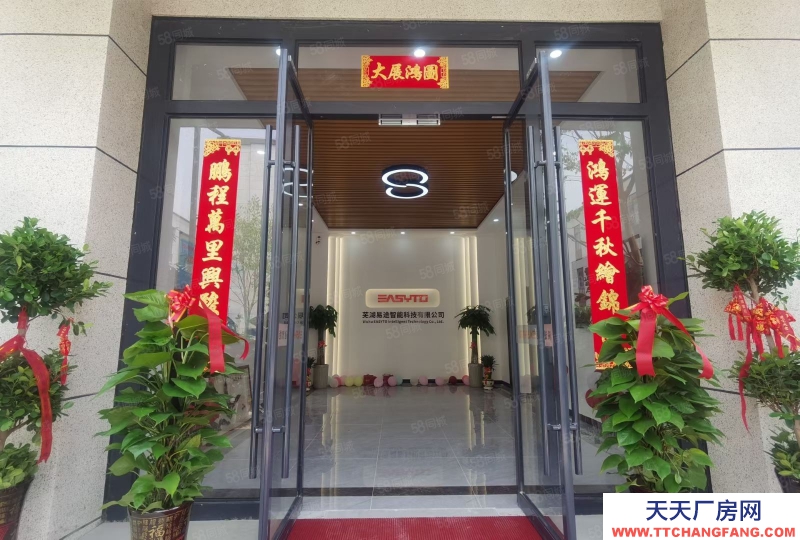 廊坊 固安  生物醫(yī)藥 醫(yī)療器械 航空電子 50年產(chǎn)權(quán)