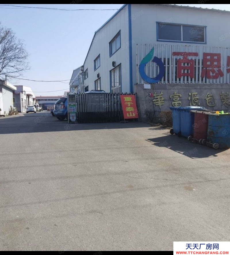 濰坊800平米和1500平米廠房出租，可整租可分租