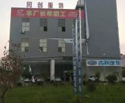 (出租) 黃岡武穴鄂東汽車城棟二三樓，有電梯