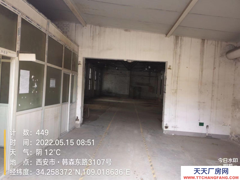 (出租)西安新城 出租庫房、廠房、辦公樓