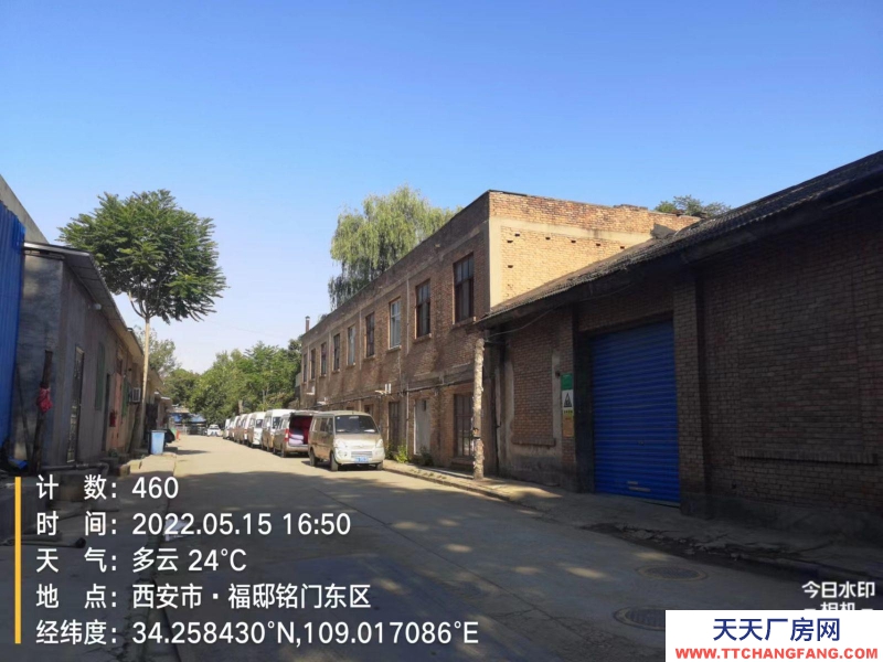 (出租)西安新城 出租庫房、廠房、辦公樓