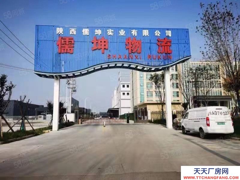 (出租) 西安灞橋快遞云倉電商倉儲配送代發