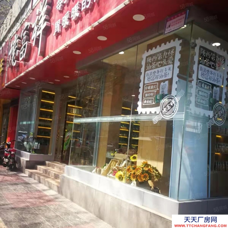 (出租) 西安蓮湖紅廟坡6000平廠房 帶一樓50米門頭的300平接待廳 帶院