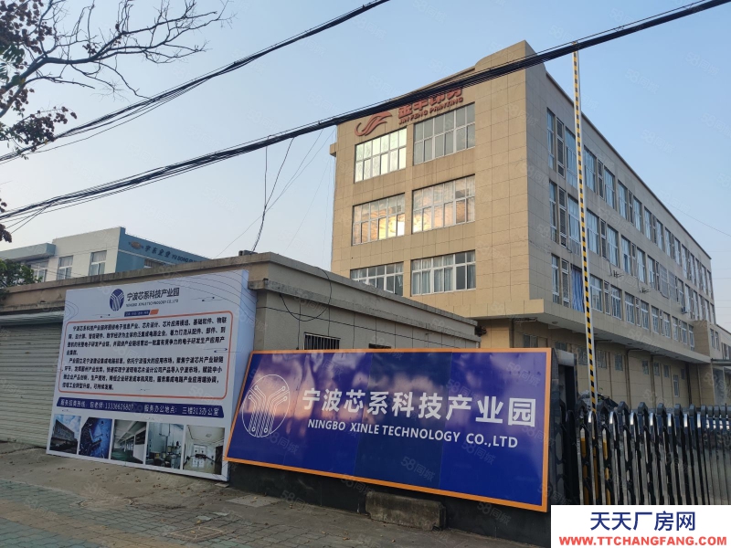 寧波鄞州(出租) 下應北路地鐵口旁全新園區廠房倉庫出租，政策配套齊大車方便