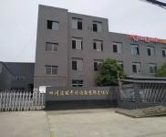 (出租)簡陽 公司全產權，獨立經營。