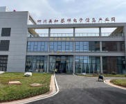 (出售)資陽簡陽 1400㎡ 獨(dú)門獨(dú)院廠房出售 50年產(chǎn)權(quán) 鋼結(jié)構(gòu)廠