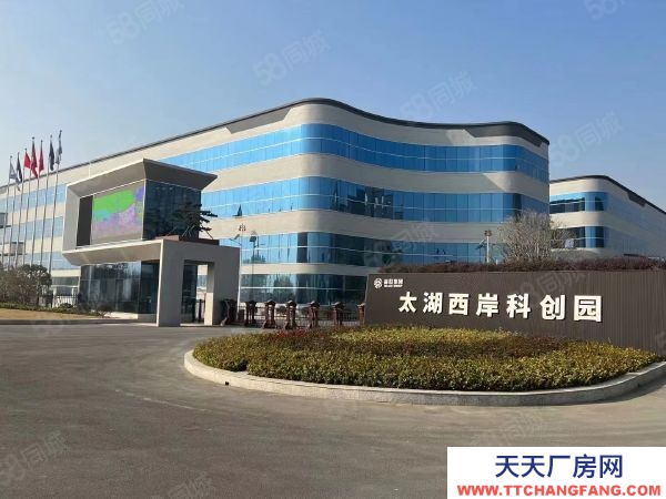 無錫錫山區) 開發商直售，全新國土廠房出售