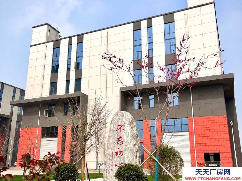 (出售) 西安閻良萊德智造產業園 標準化廠房 四證齊全 669平起