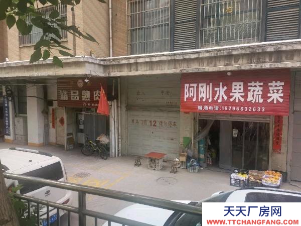 (出租) 可以做小買賣、小區人流量大