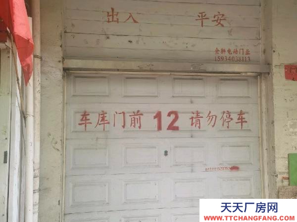 (出租) 可以做小買賣、小區人流量大