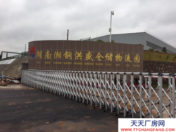 湘潭市岳塘區 湖南湘鋼洪盛物流園盛大招租!!!!