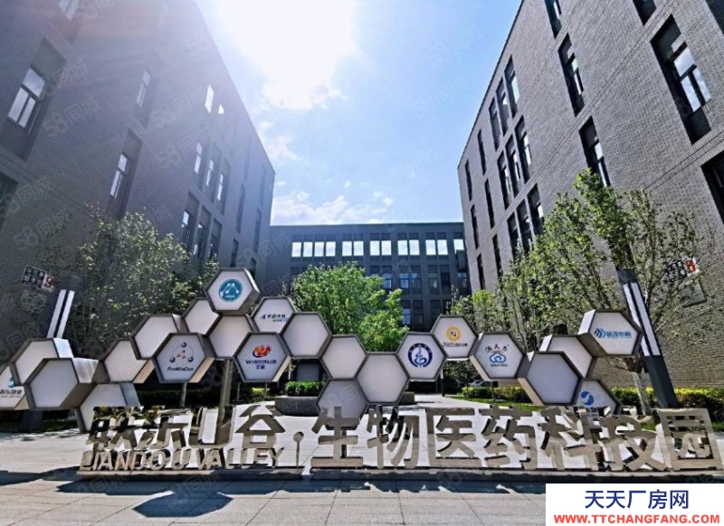 廊坊 大廠 （出售高品質園區 50年獨立產權有房本 可生產環評加工研發等