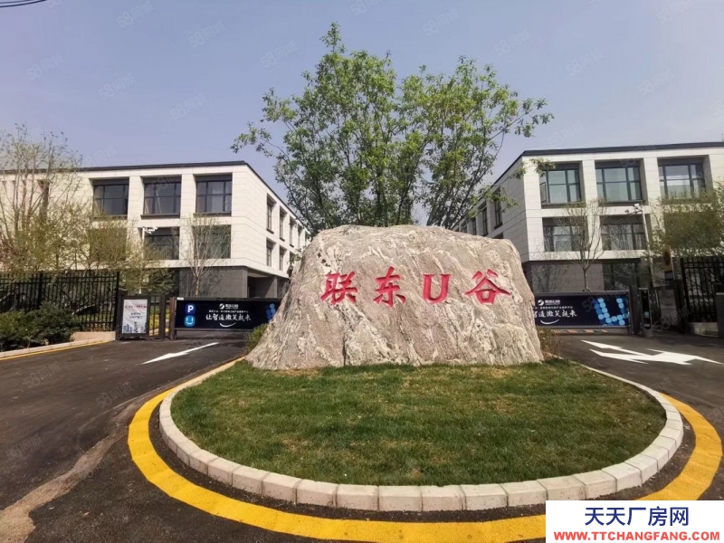 廊坊 大廠  300平米起 高端智造產(chǎn)業(yè)園區(qū) 生產(chǎn)研發(fā)辦公倉儲 可租可售