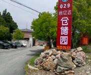 (出租)荊門掇刀 倉庫100至1000平米,軍屬產權,設施齊全,環境優雅!