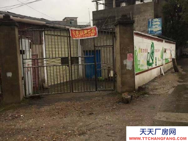 湘潭市雨湖區(qū) 潭邵路砂子嶺G320國道邊民宅出租適合做倉庫