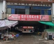 (出售) 荊門京山招商城正中心（過道上）價格可面談